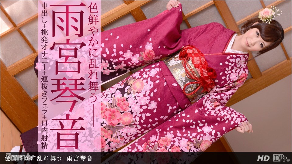 030813_546 七彩不安