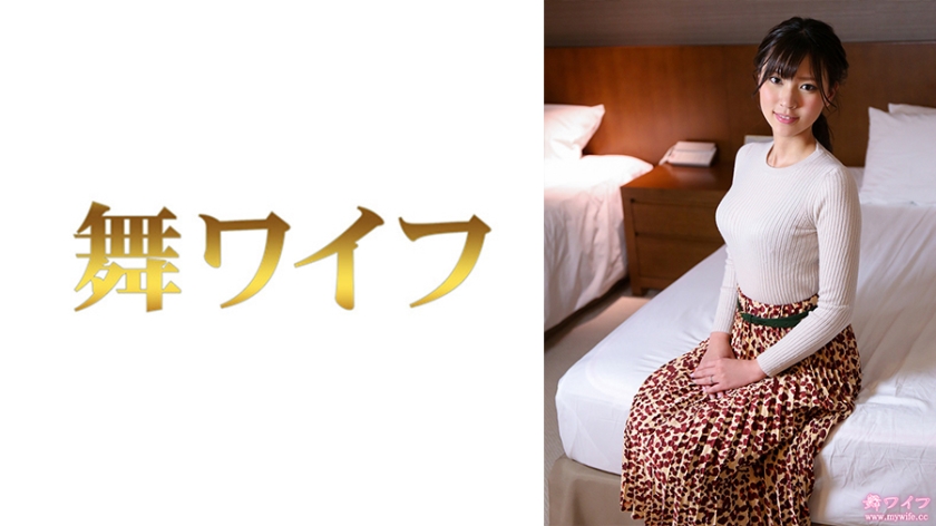 292MY-790 超敏感体质绝顶升天！中野夏希第2弹肉体冲击实录